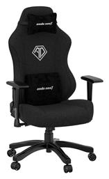 Phantom 3 Large Υφασμάτινη με Ρυθμιζόμενα Μπράτσα Carbon Black Anda Seat από το e-shop