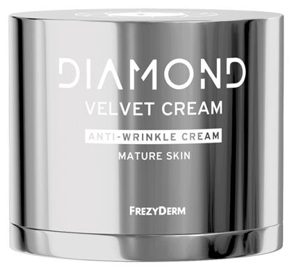 Diamond Συσφικτική Κρέμα 50ml Frezyderm