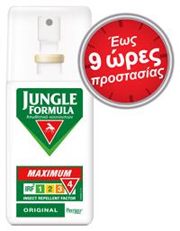 Maximum Original Spray 75ml Jungle Formula από το Pharm24