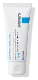 Cicaplast Baume B5+ Αναπλαστικό Balm La Roche Posay