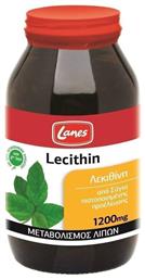 Lecithin Συμπλήρωμα Διατροφής με Λεκιθίνη 1200mg 200 κάψουλες Lanes από το Pharm24