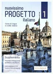 Nuovissimo Progetto Italiano 1 Supplemento Livello Elementare A1- A2 - Edilingua